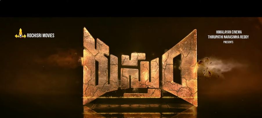 Rustum D Rustum | businessoftollywood