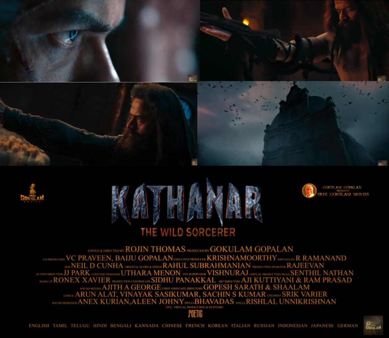 Kathanar Movie Trailer