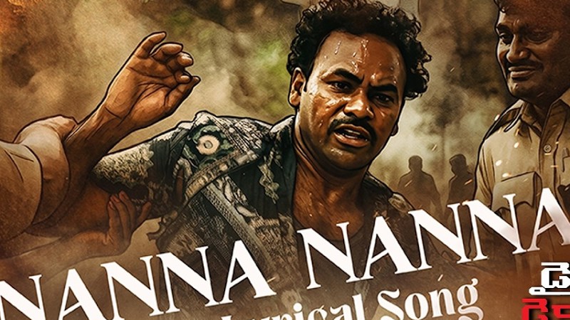 Diamond Dacoit Movie Song Lyrical Video