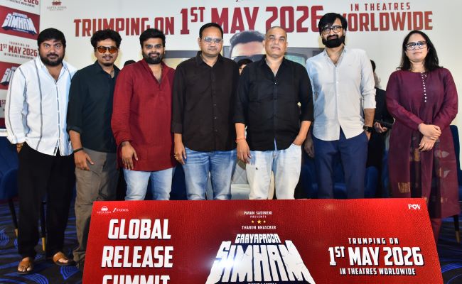 Gaayapadda Simham Movie Song Released