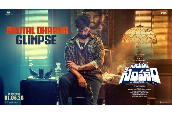 Gaayapadda Simham Movie JD Chakravarthy As Brutal Dharma 