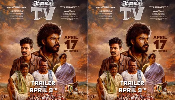 Thimmarajupalli TV Trailer Release on 9th April