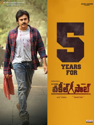 Vakeel Saab Completes 5 Years: Pawan Kalyan’s Powerful Comeback Film Marks Milestone
