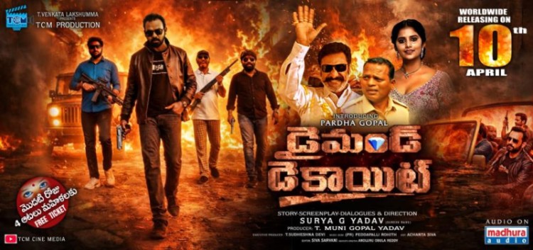 Diamond Dacoit Pre-Release Event Held; Four Free Shows Announced for Women Ahead of Release