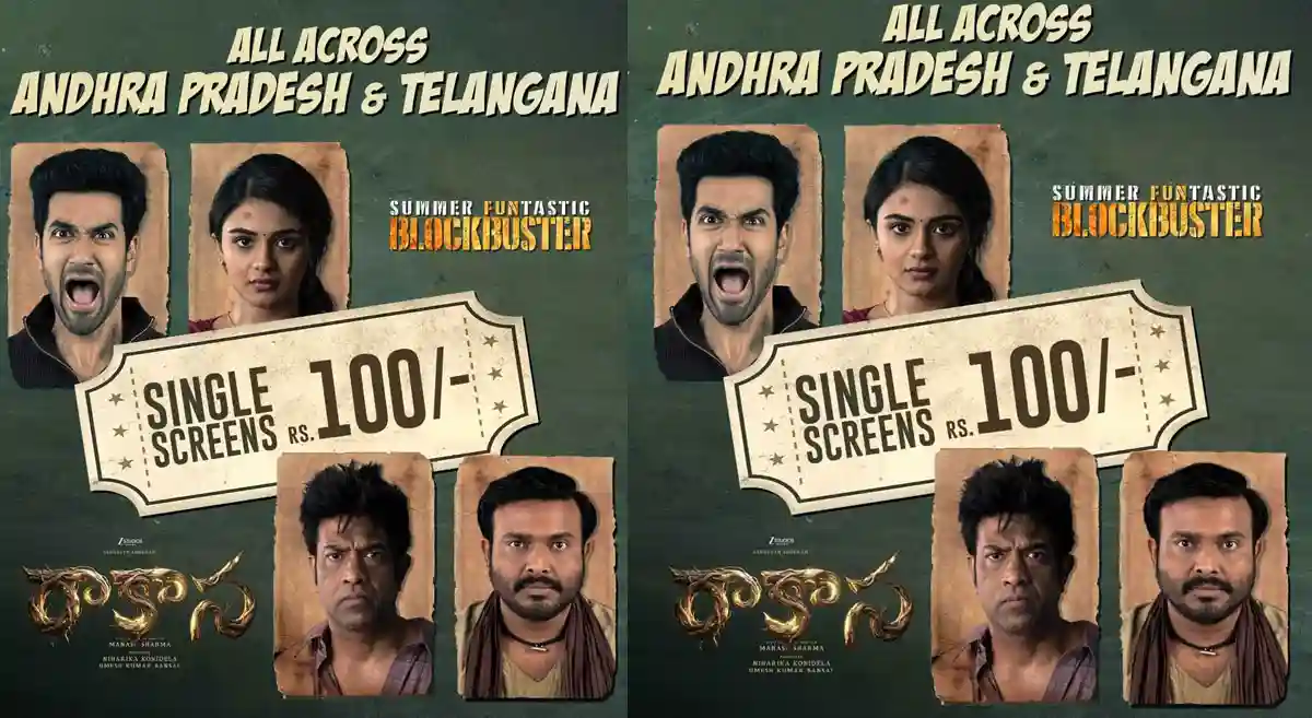 Rakasa Announces ₹100 Flat Ticket Offer in AP & Telangana | Family Entertainer Expands Reach