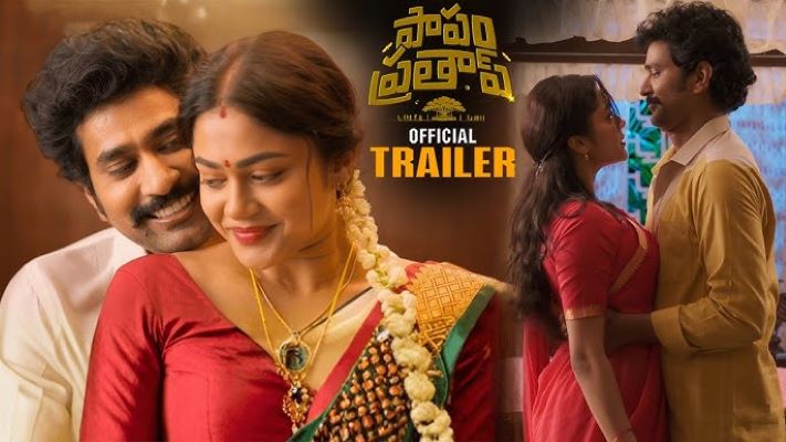 Papam Prathap Trailer Out: A Fun-Filled Entertainer Promises Comedy, Chaos and Emotional Drama