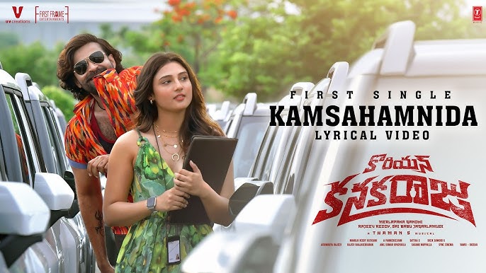 Korean Kanakaraju Movie Lyrical Song Released; Catchy Track Sets the Tone for Entertainer