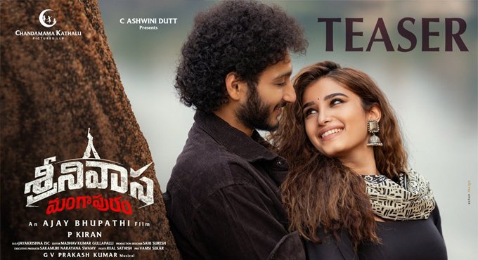 Srinivasa Mangapuram Teaser Out; Promising Blend of Devotion and Drama