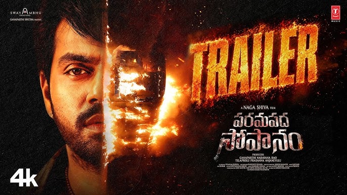 Paramapadha Sopanam Trailer Out; Arjun Ambati, Jennifer Lead Intense Drama