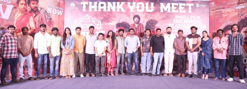 Thimmarajupalli TV Success Meet: Kiran Abbavaram Calls It an Honest Film Loved by All