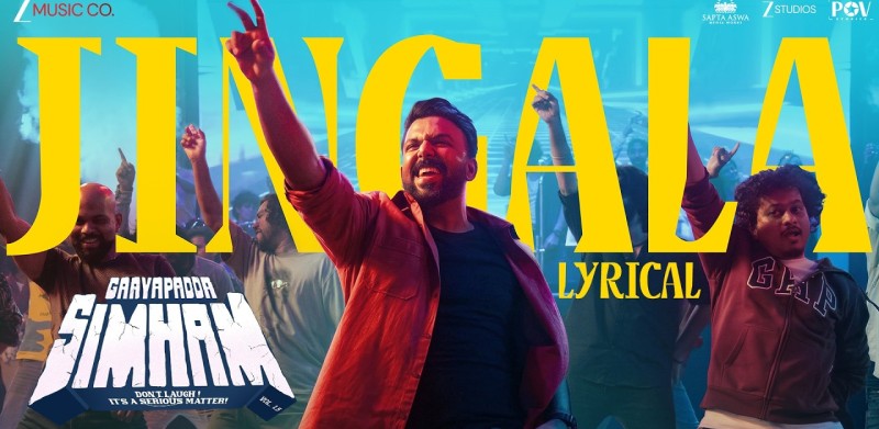 Gaayapadda Simham Lyrical Song Released; Intense Track Builds Buzz