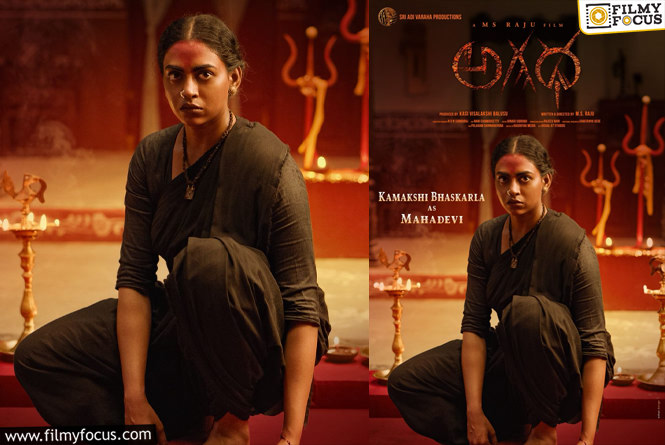 Kamakshi Bhaskarla’s Intense Look as Mahadevi from Agadha Unveiled