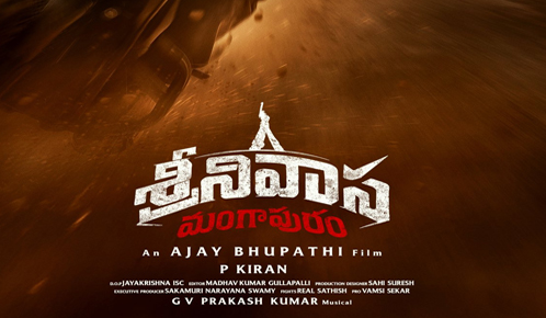 Srinivasa Mangapuram Song Promo Out; Devotional Track Strikes a Chord