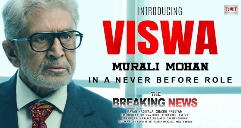 The Breaking News Making Glimpse Out; Murali Mohan as Viswa Impresses