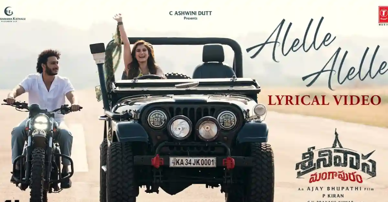 Srinivasa Mangapuram Lyrical Song Out; Soulful Devotional Track Impresses