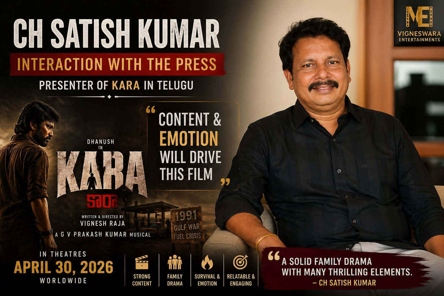 CH Satish Kumar on Kara: “Content & Emotion Will Drive This Film”