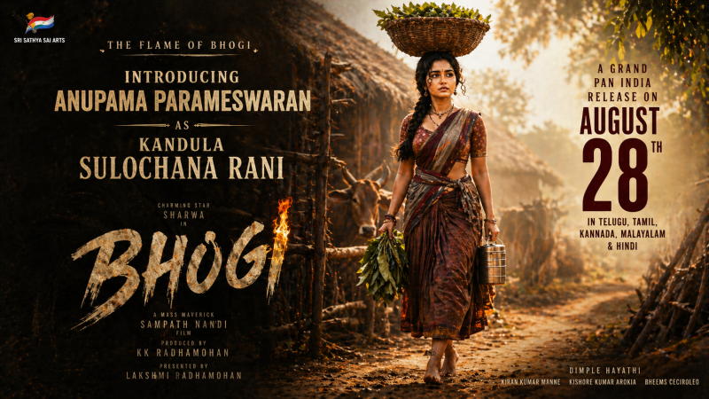 Anupama Parameswaran Introduced as Kandula Sulochana Rani in Bhogi