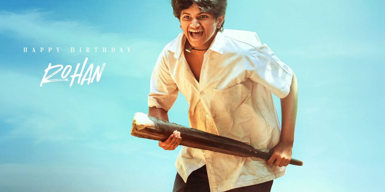 Summer Holidays Movie Rohan Roy Poster Released
