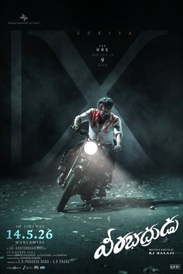Veerabhadrudu Movie Trailer