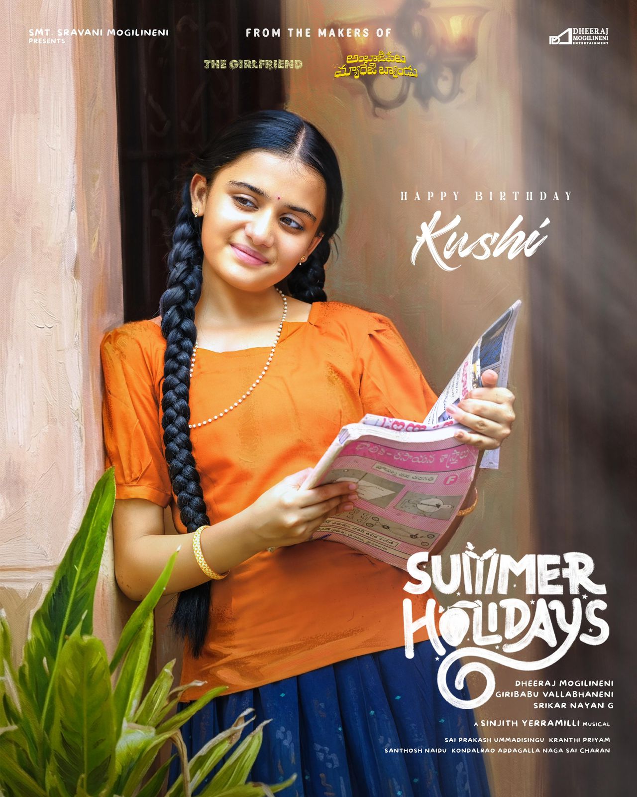 Summer Holidays Movie  Kushi Poster Released