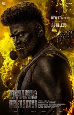 David Reddy Teaser