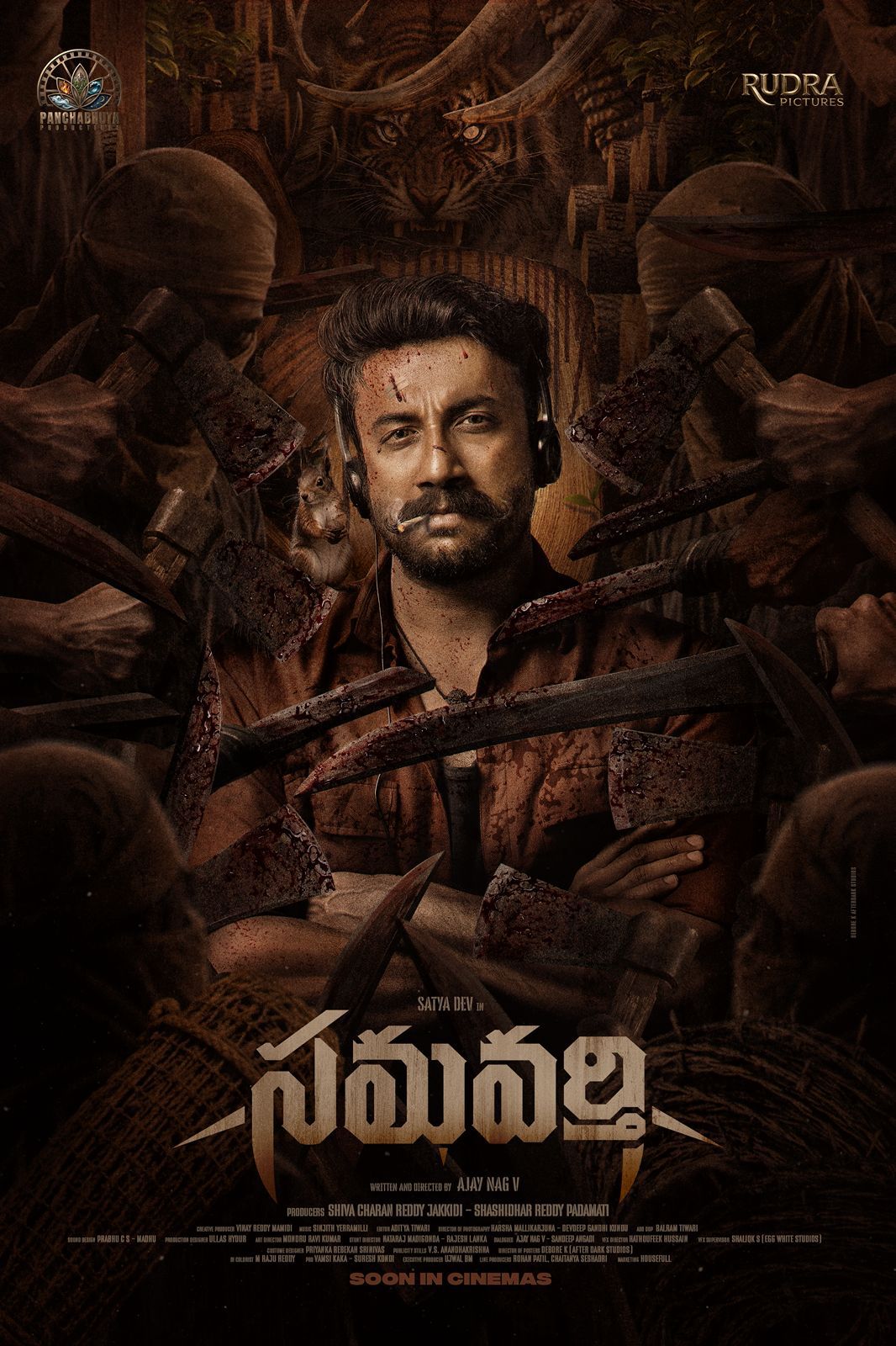 Samavarthi Movie Title and First Look Released