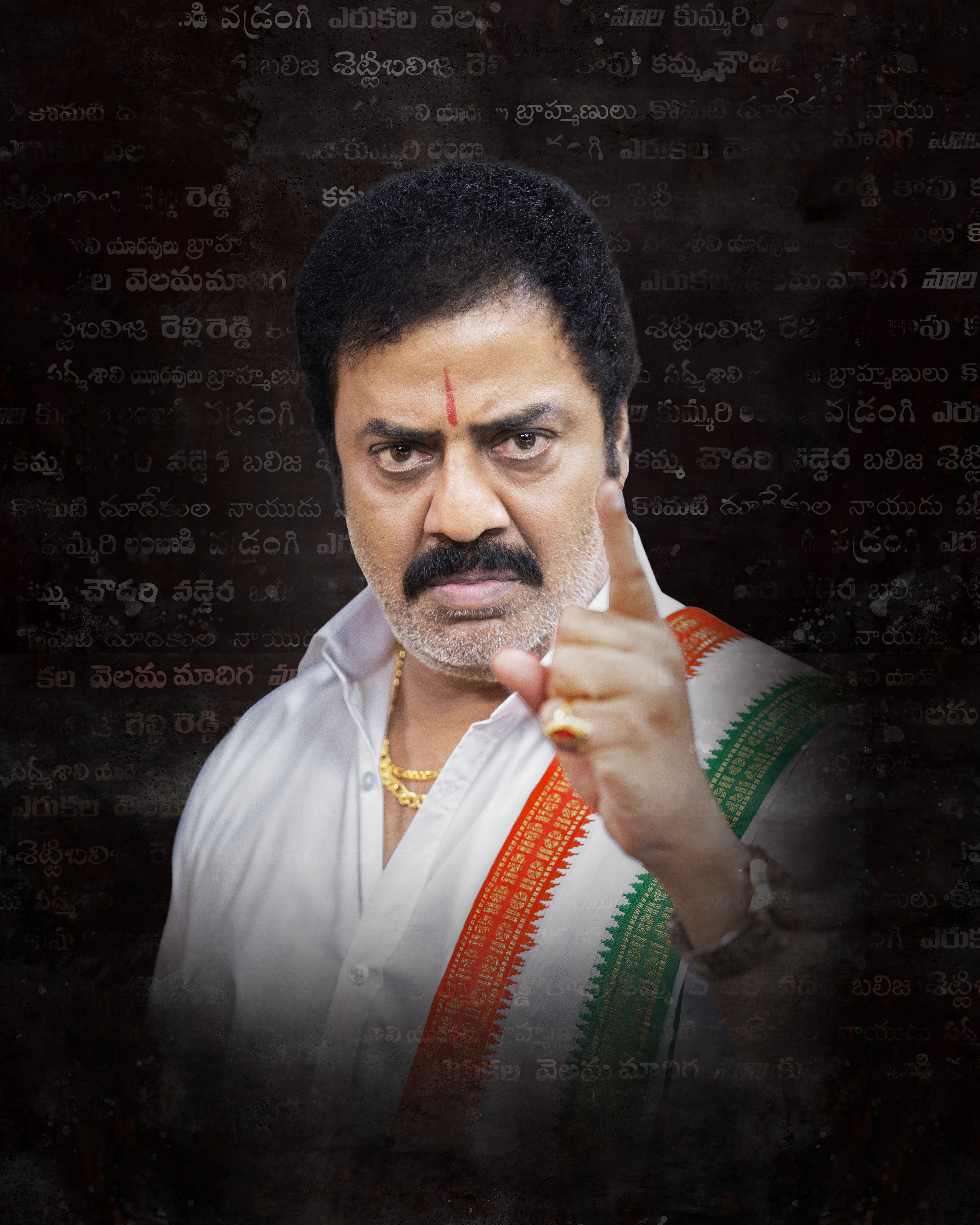 Caste Movie Raja Ravindra First Look Released