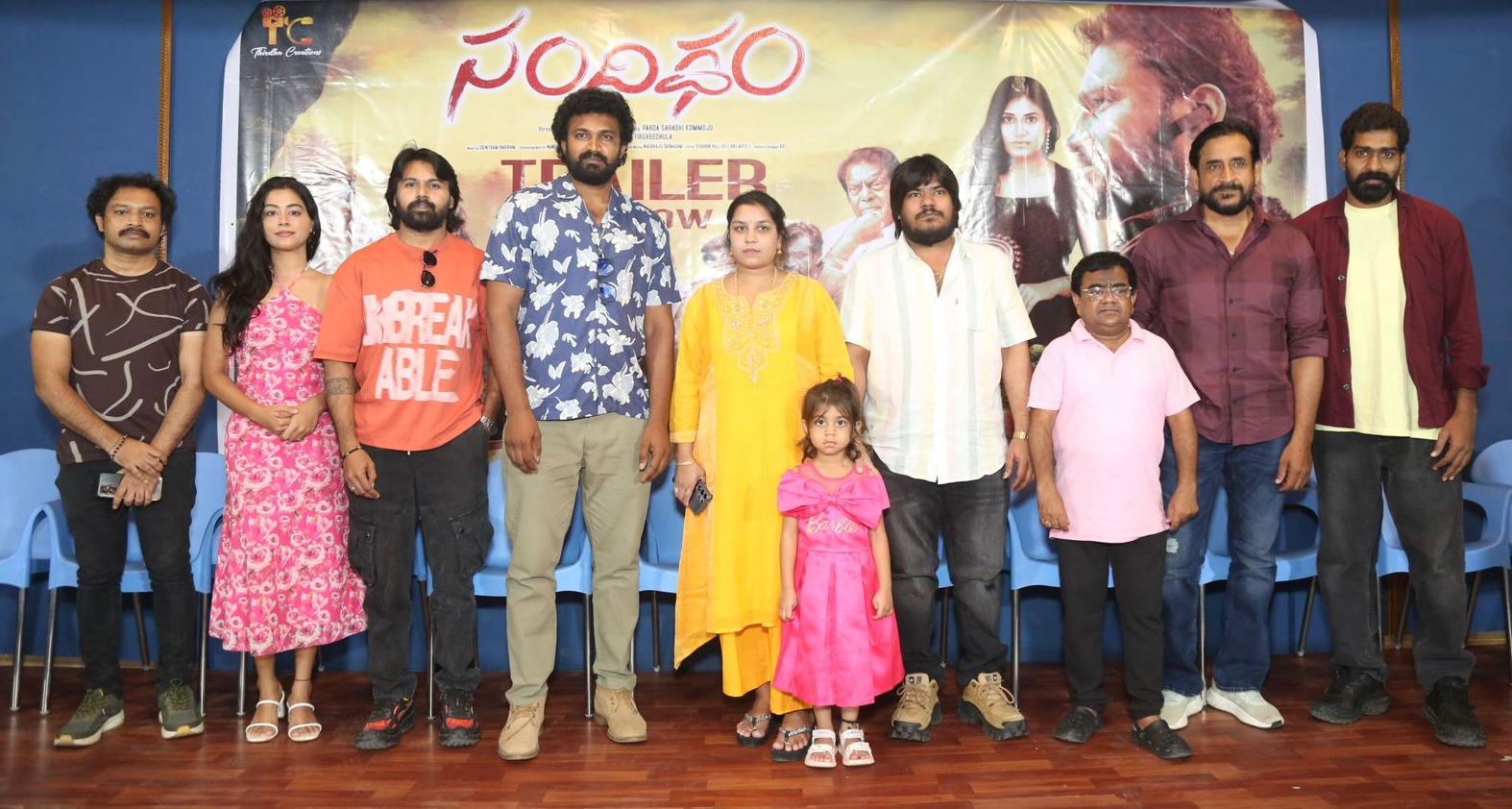 Sandigdham Movie Trailer Released