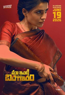  Maa Inti Bangaaram Movie Trailer