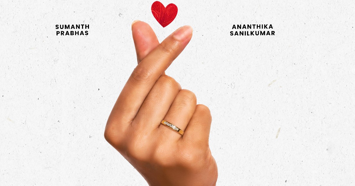 Romanchakam Movie Title Poster Released