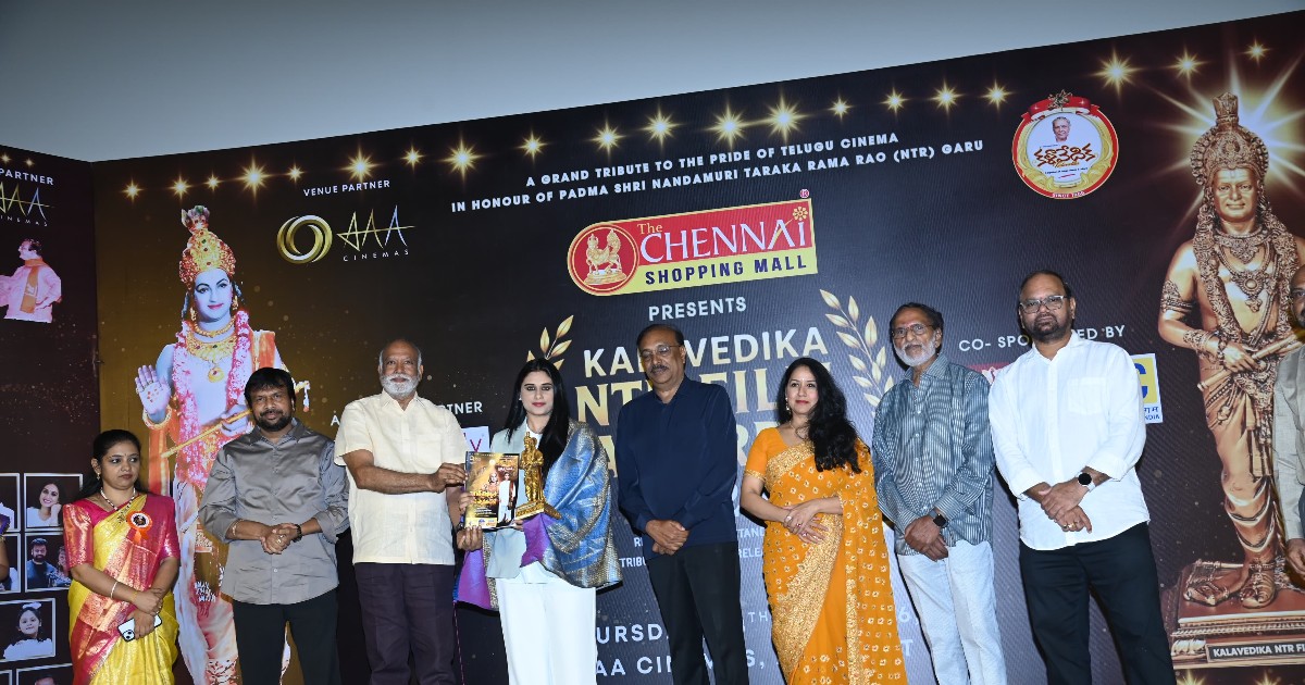 Kalavedika NTR Film Awards – 2026 Winners List