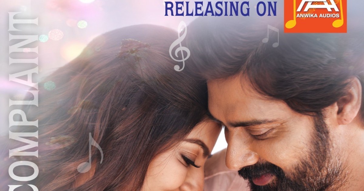 Police Complaint Movie Nizam Theaters List