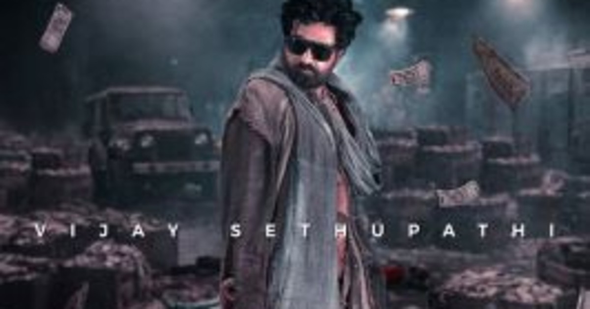 Slum Dog Movie Teaser Launch On 8th June 