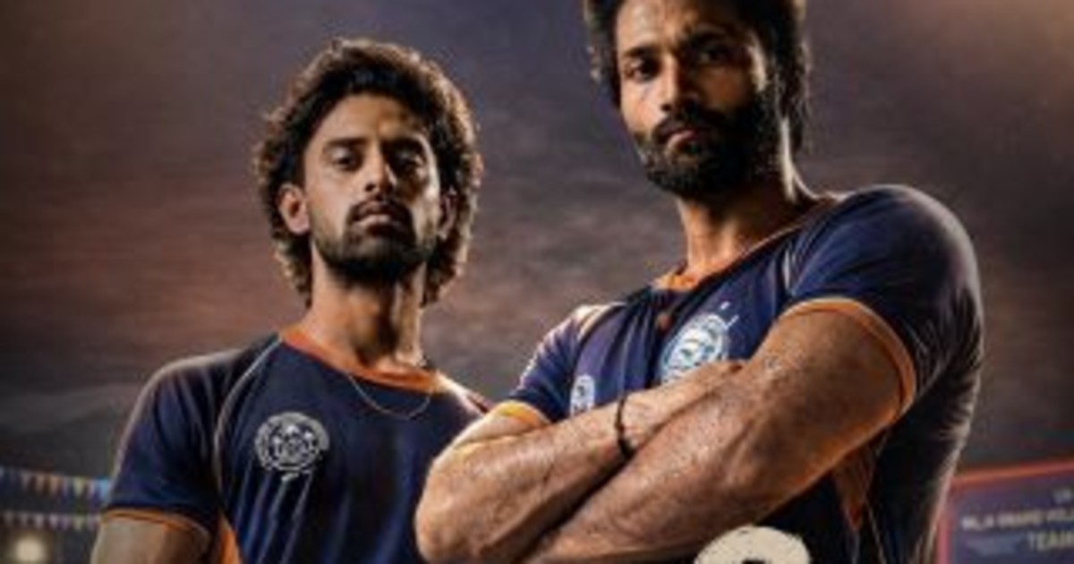 Volley Movie Teaser