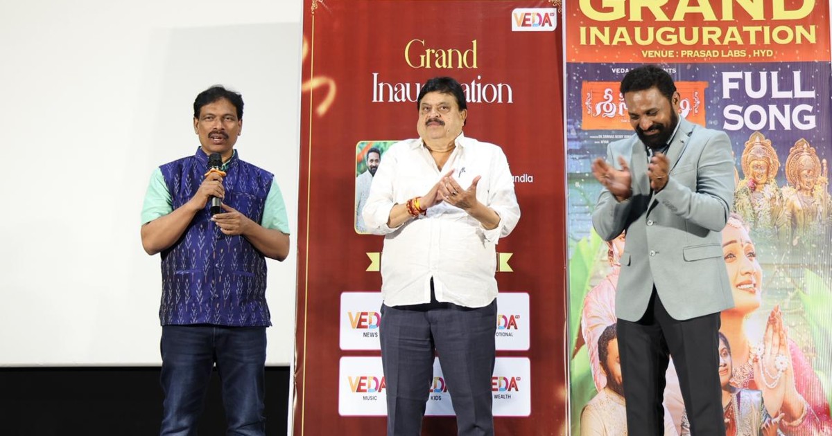 Veda TV Channels Launched 