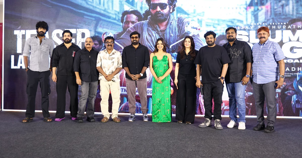 Slum Dog: 33 Temple Road Movie Teaser Launched
