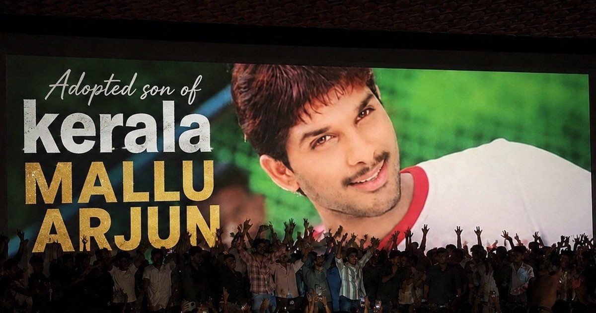  Allu Arjun  Happy Movie Re-Release in Kerala