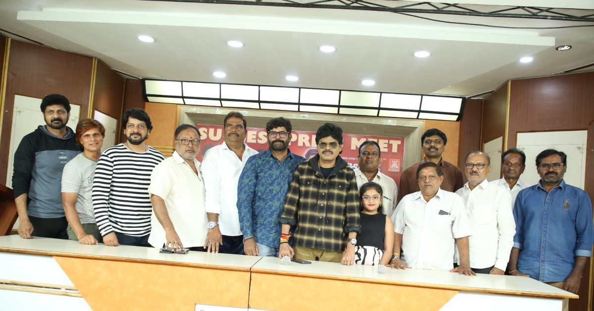 Police Complaint Movie Success Celebrated