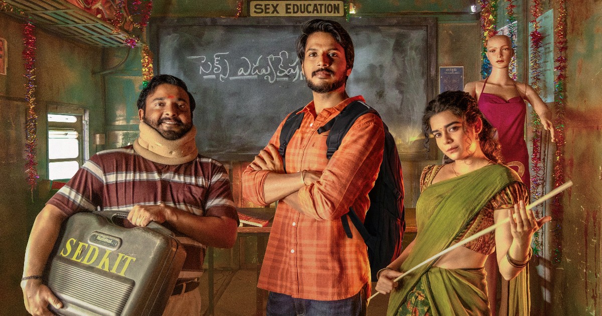 Super Subbu Web Series Premieres on Netflix on 2nd July.