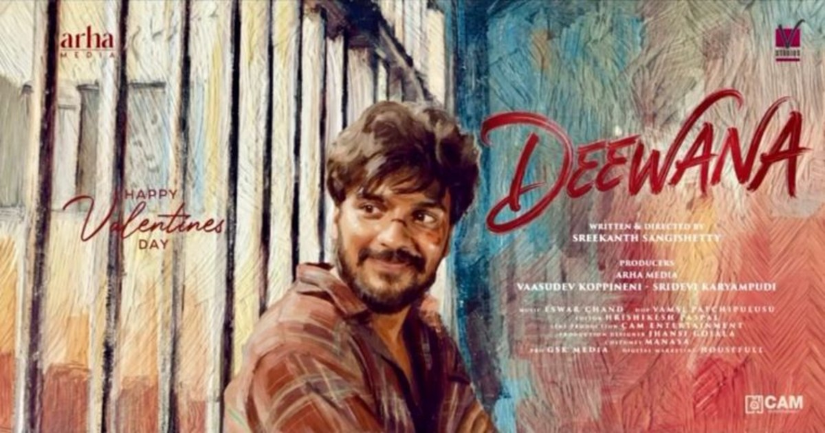 Deewana Movie Nizam Theaters List