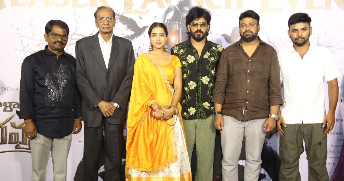 Kalanki Bhairavudu Movie Teaser Launched