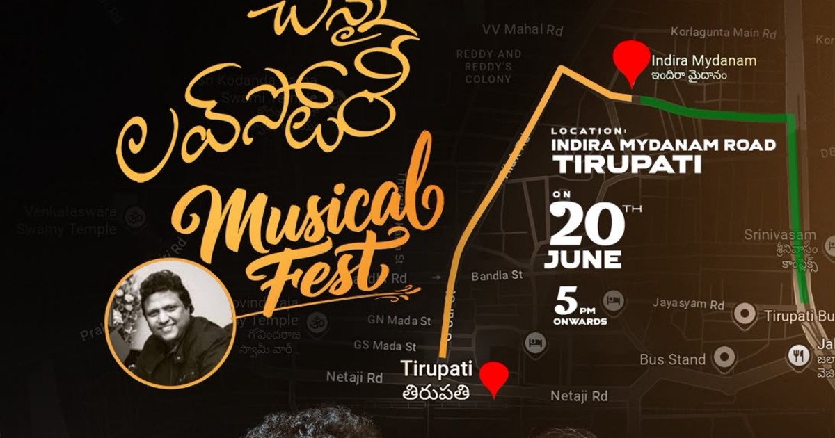  Chennai Love Story Movie Song Release on 20th June