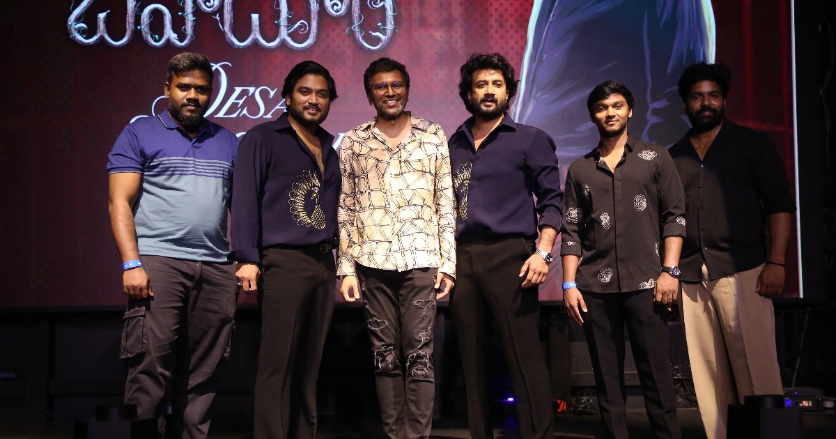 Rao Bahadur Movie Song Launched