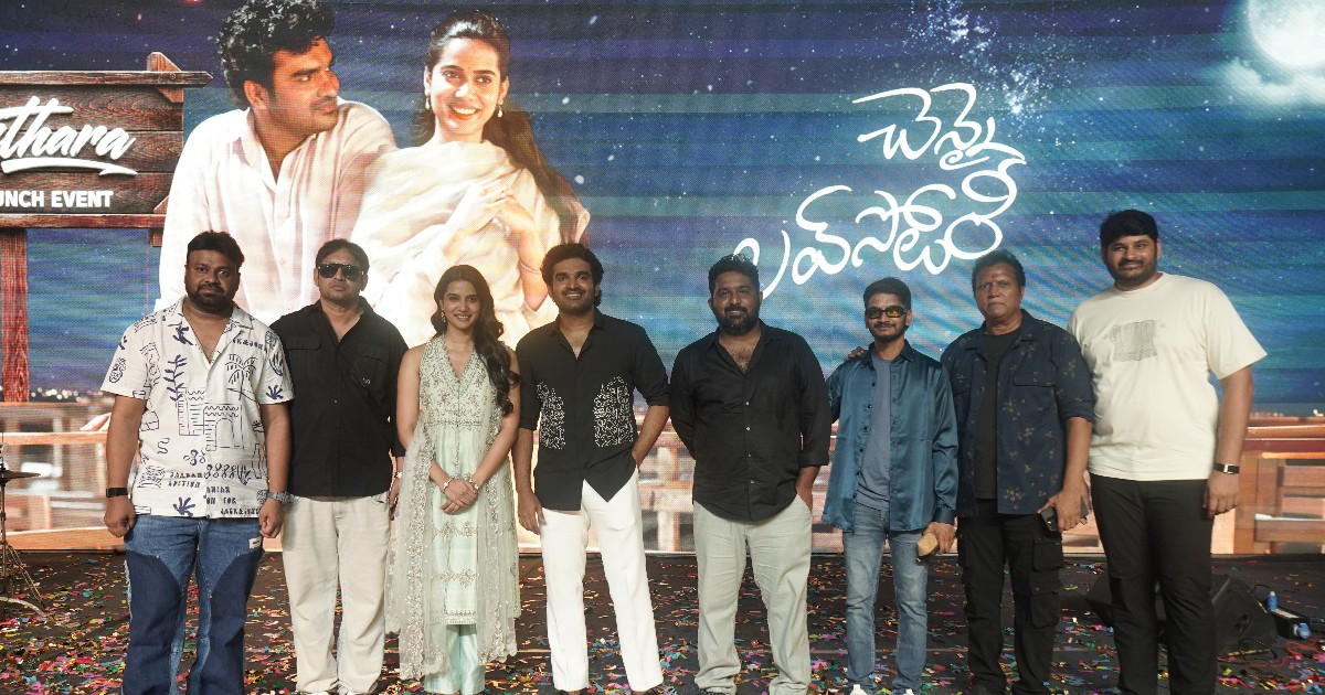 Chennai Love Story Movie Song Released