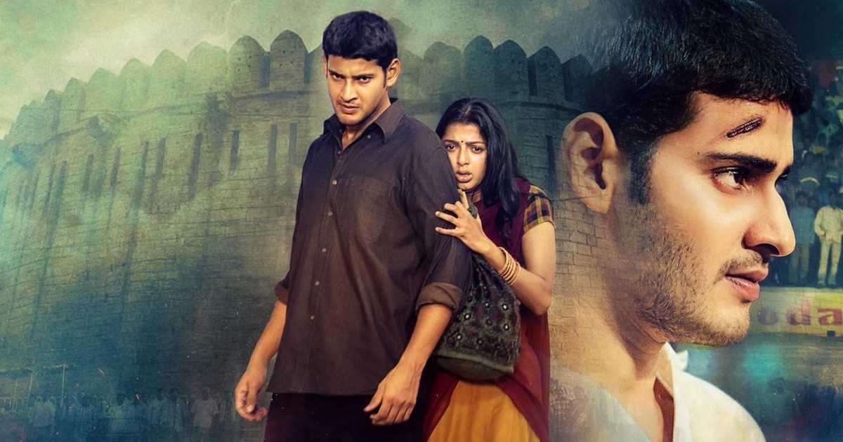  Okkadu Movie Set for a 4K Re-Release on 26th June 