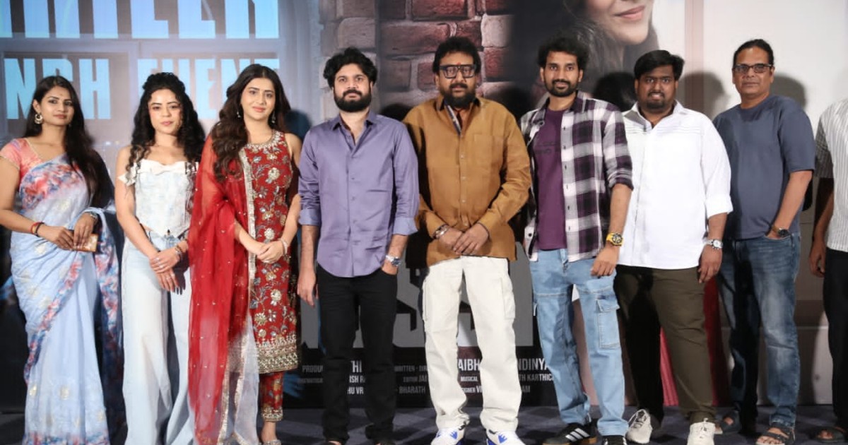 Gossip Movie Trailer Launched