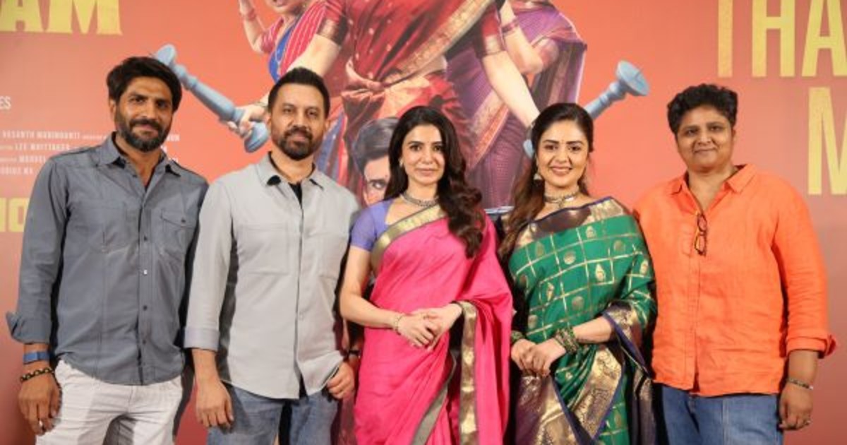Maa Inti Bangararm Movie Thanks Meet