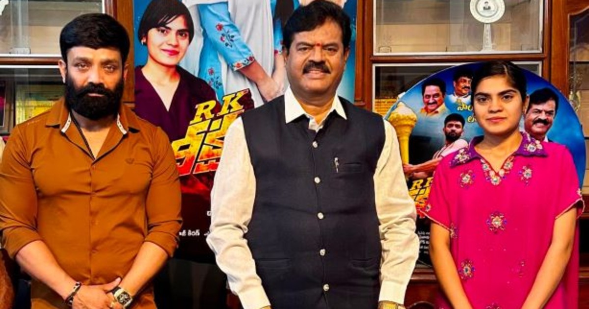 R K Deeksha Movie Press Meet