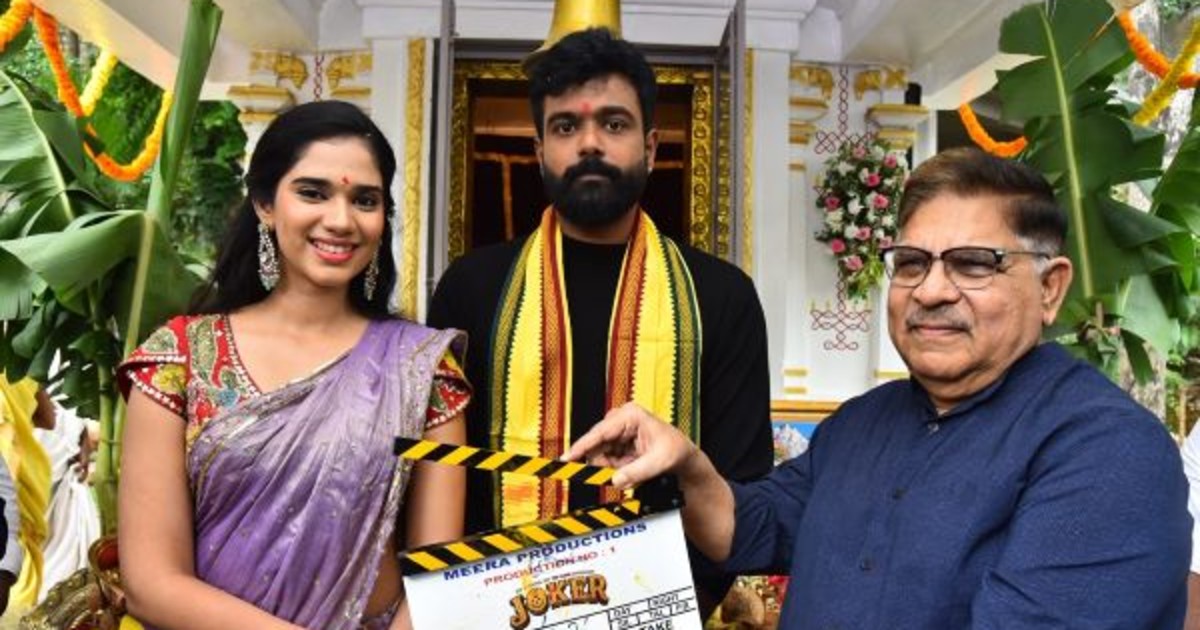 Meera Productions Movie launched