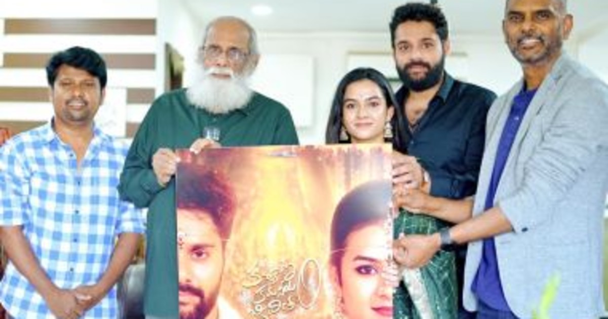 Kalyanam Kamaneeyam Jeevitham Movie First Look Released